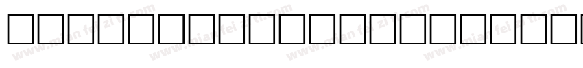 Kaipara support字体转换